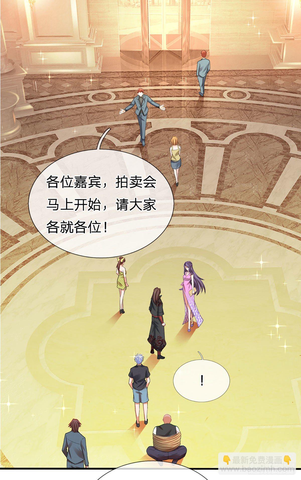 第58 都是轩辕惹的祸29