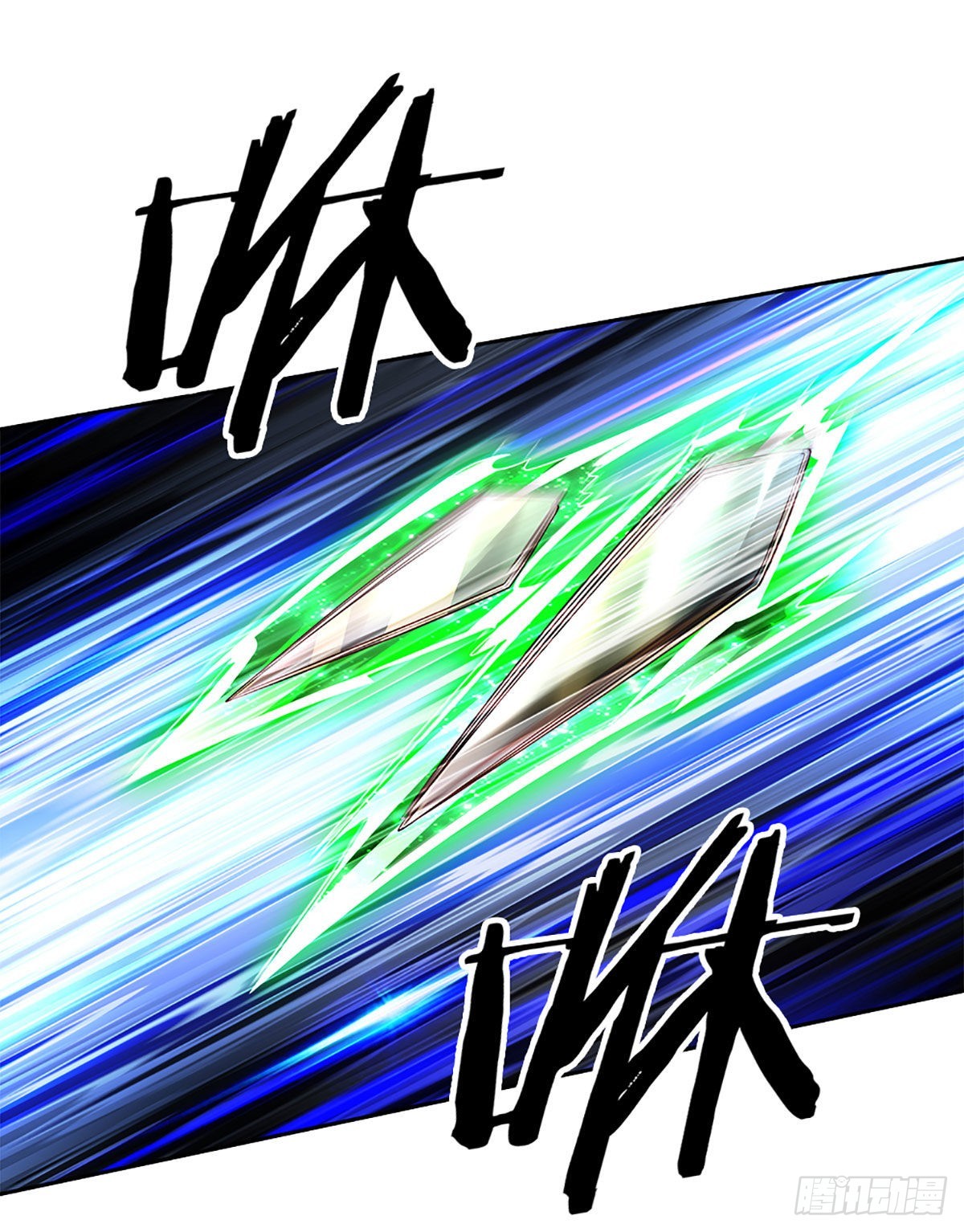 第191话 夜袭，干掉目标！14