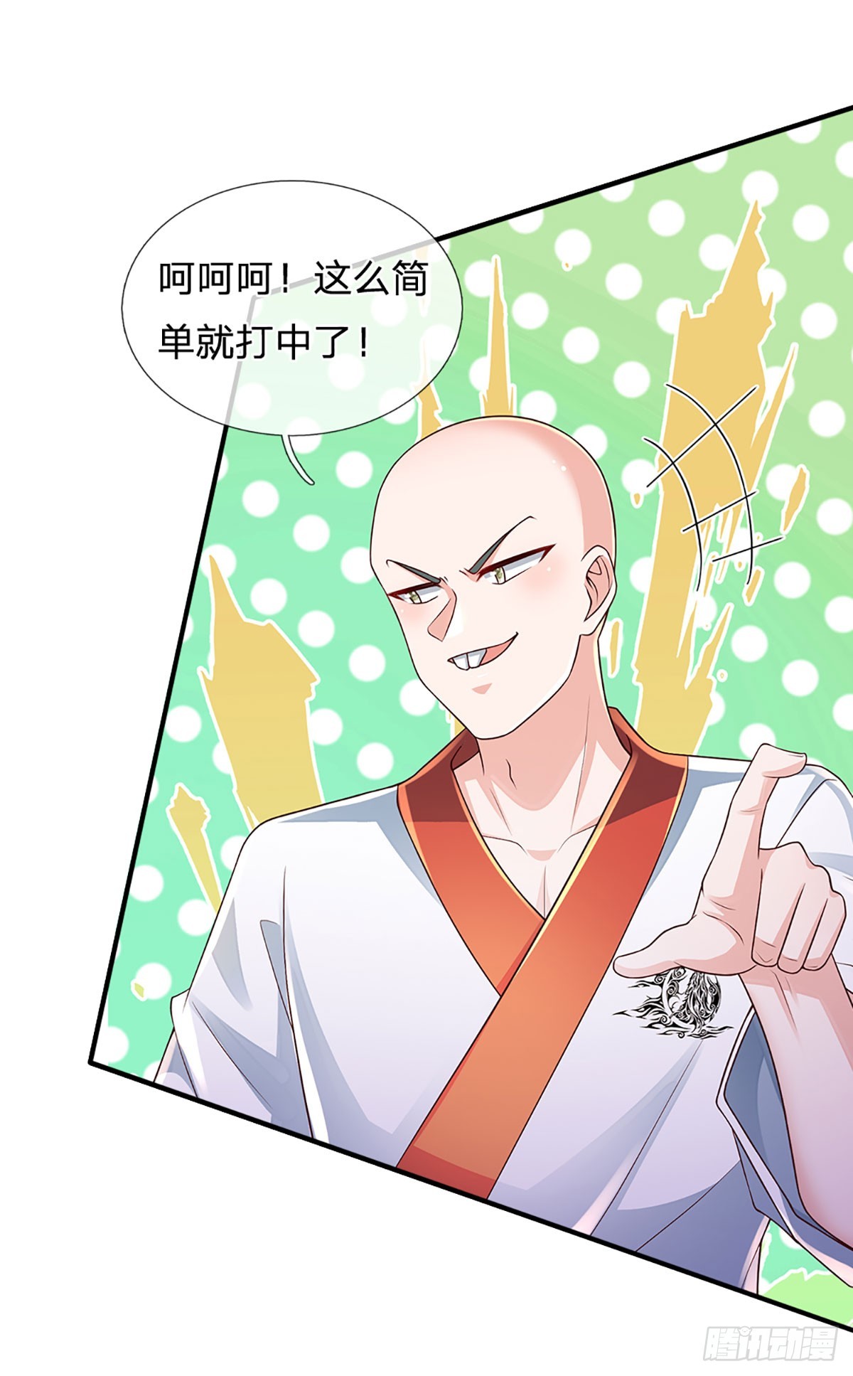 第197话 为荣誉而战23