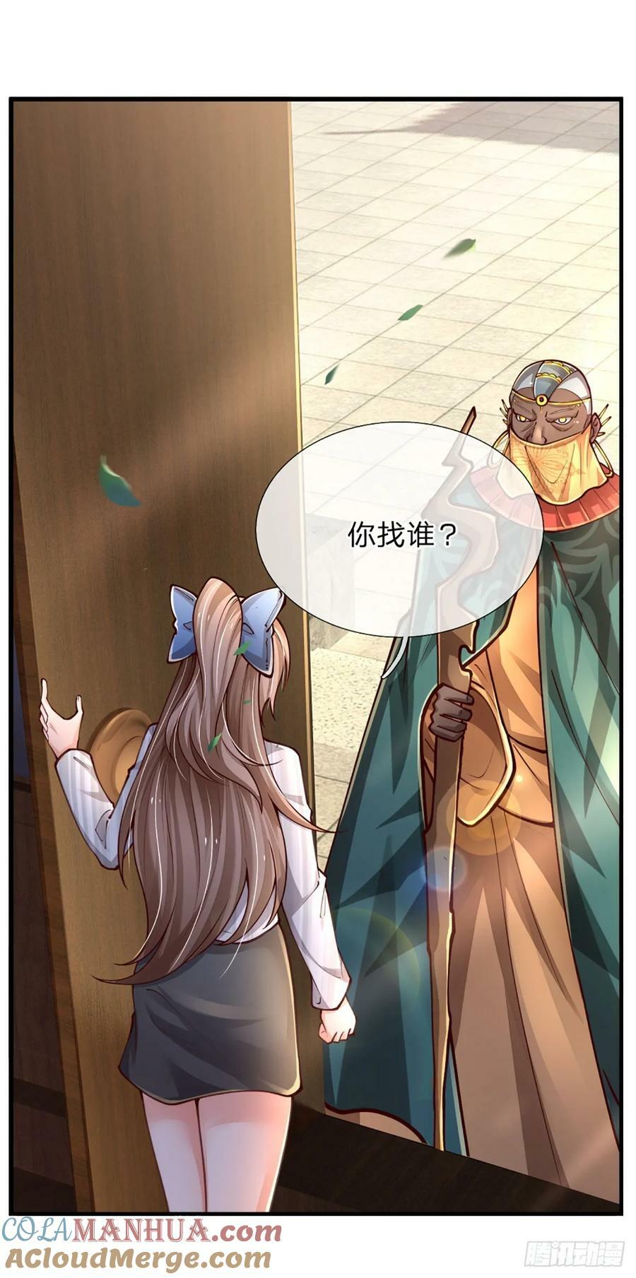 第247话 我不好惹2