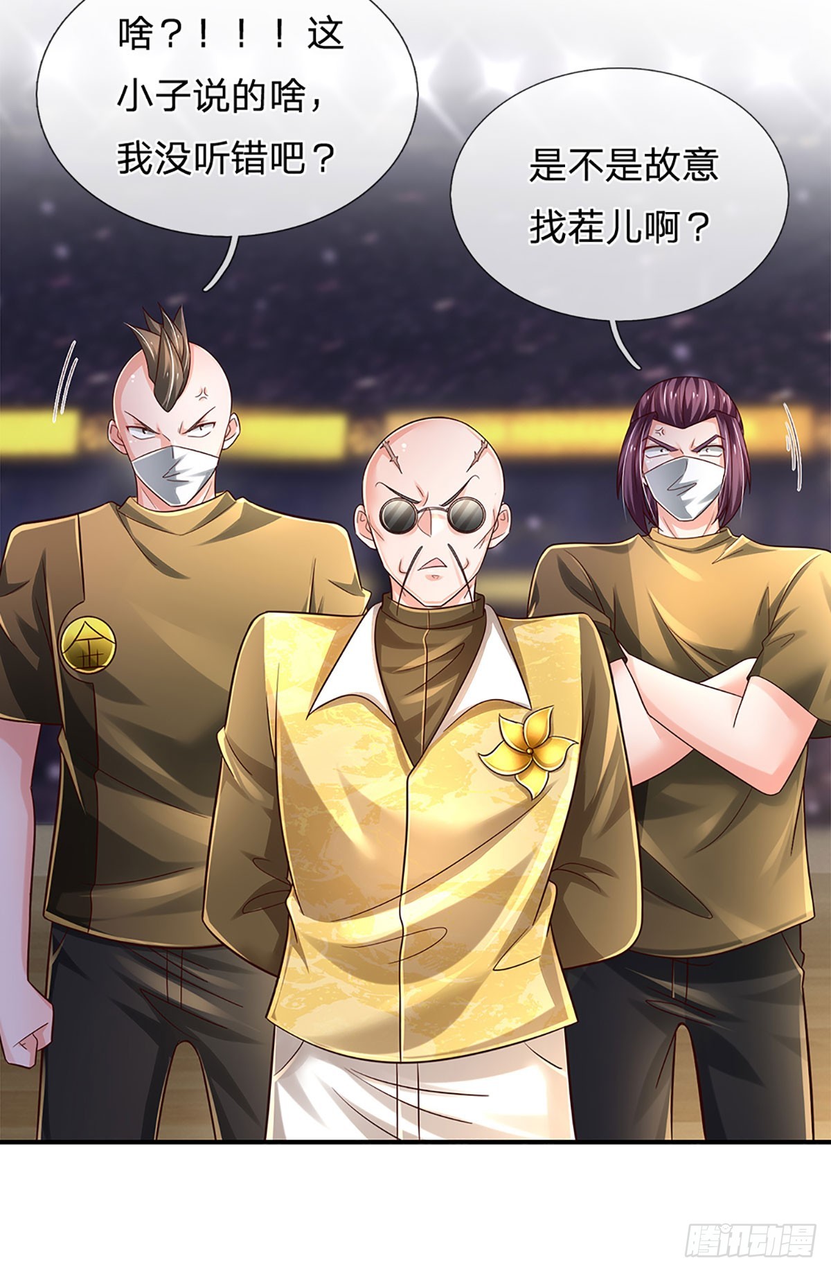 第212话 一言不合就干架25
