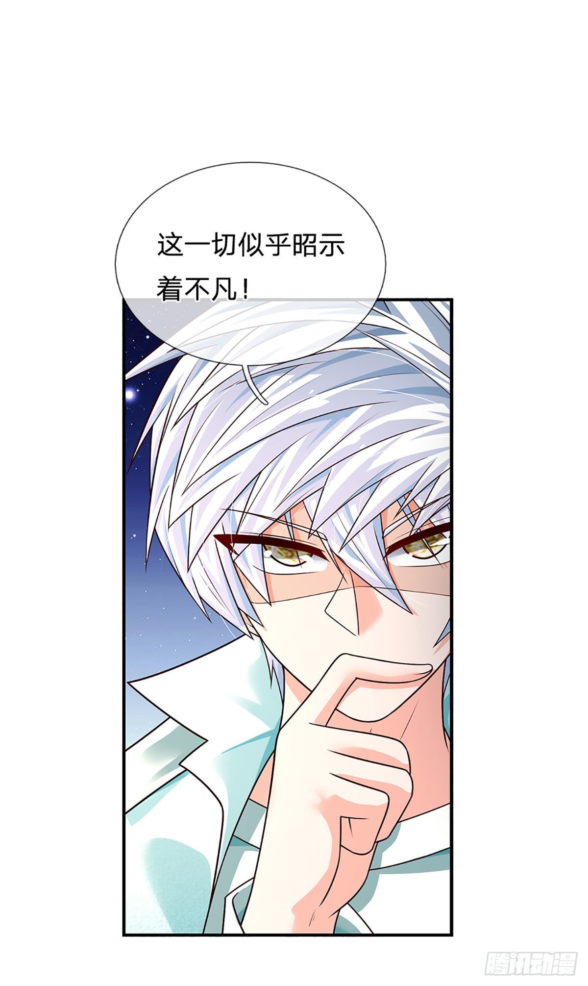 第182话 我是来当老师的1