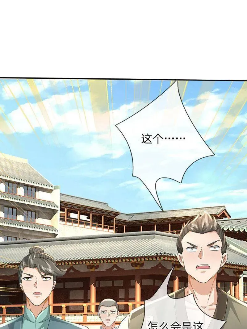 第352话 接连挫败，天生剑骨44