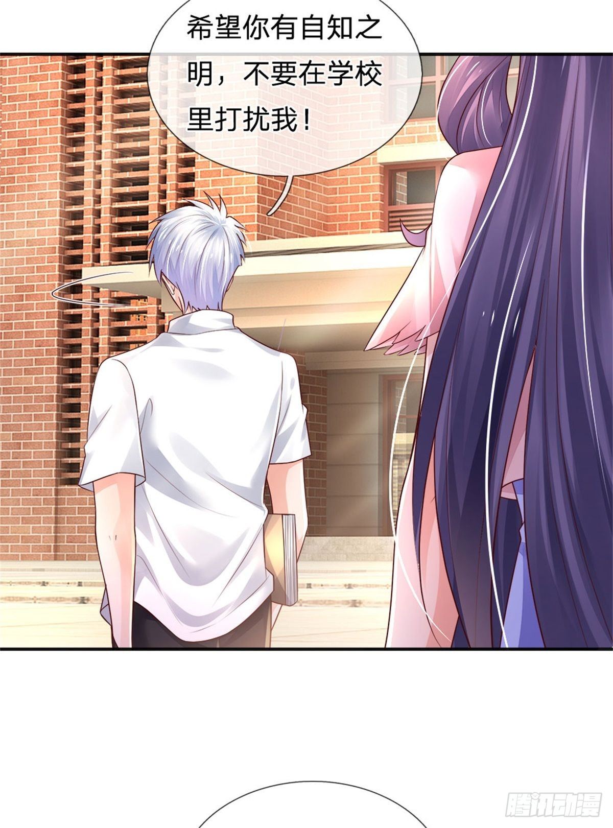 第73话 开除风波3