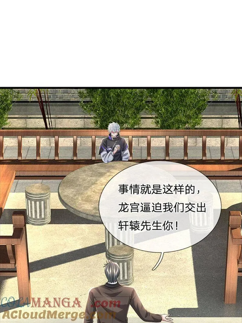 第355话 自助海鲜盛宴3