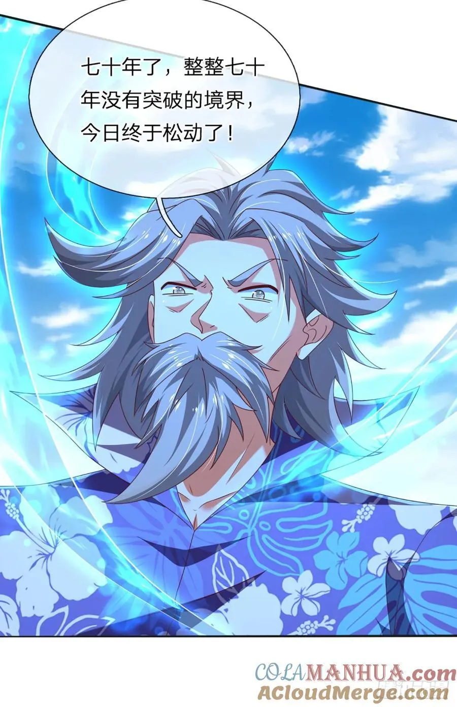 第321话 修炼盛世来临12