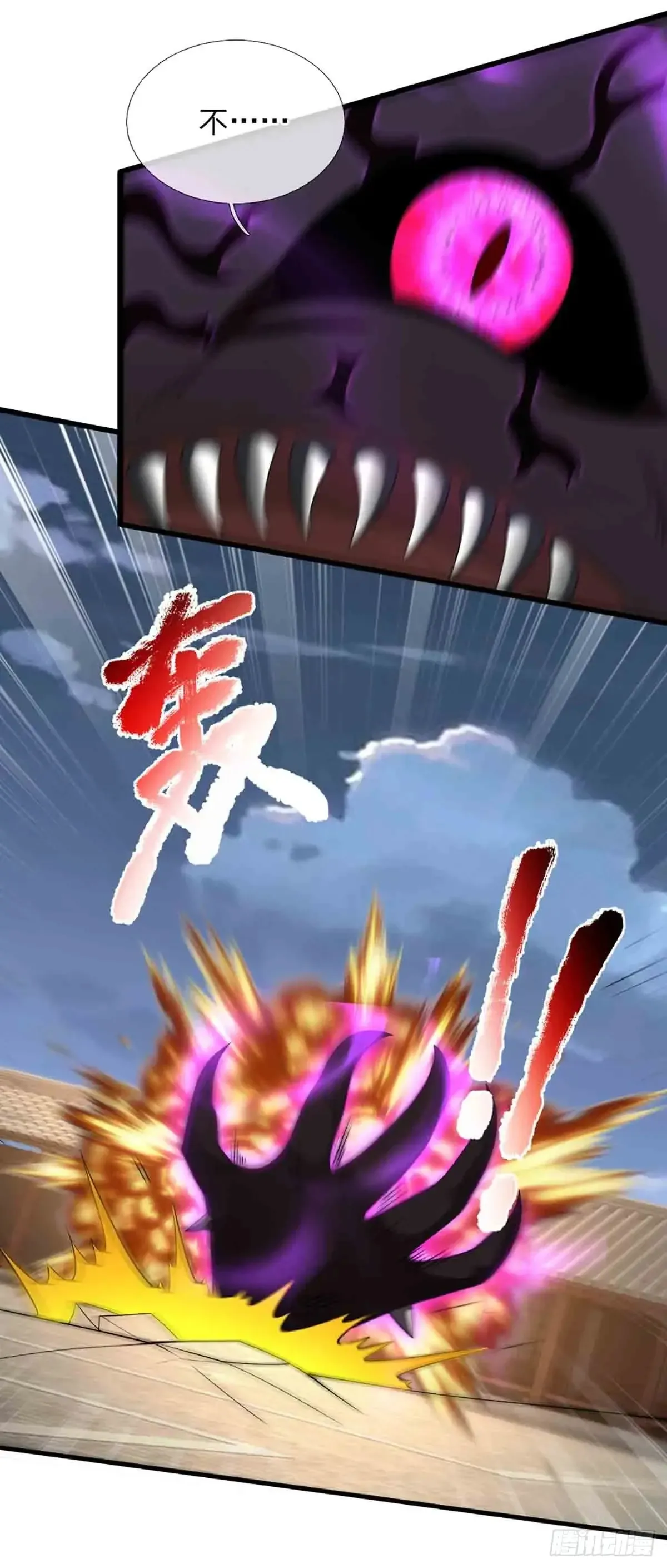 第333话 魔23