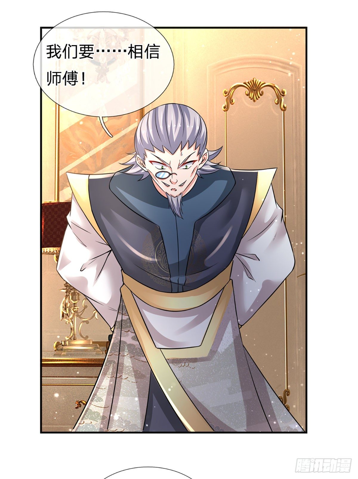 第51话 要你命的人15