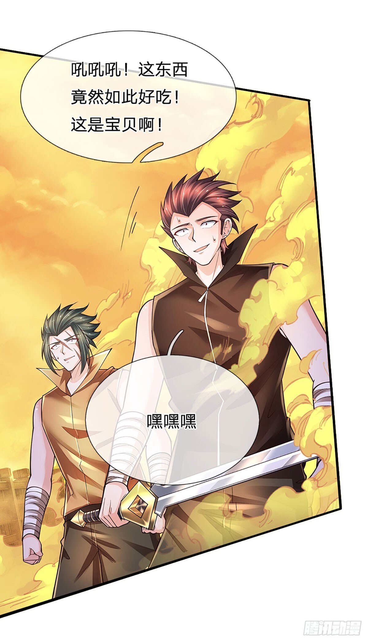第270话 赏你成为一棵树24