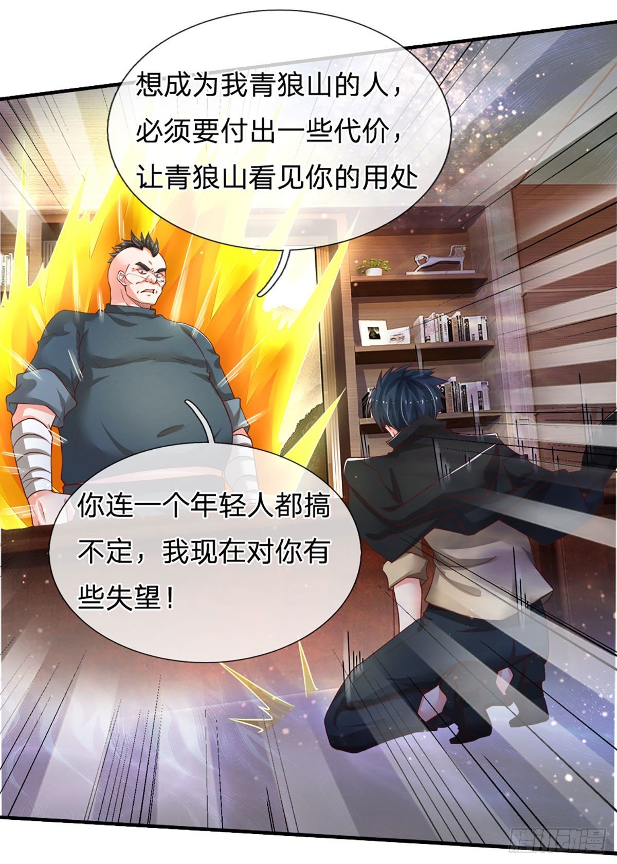 第44话 诺贝尔奖的水平24