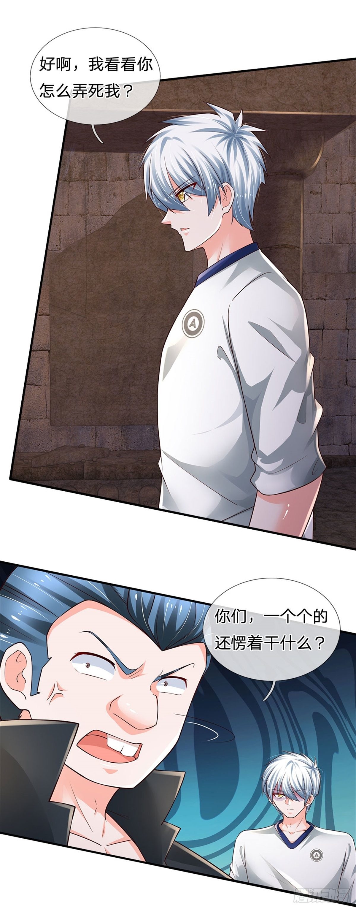 第102话 众人围攻19