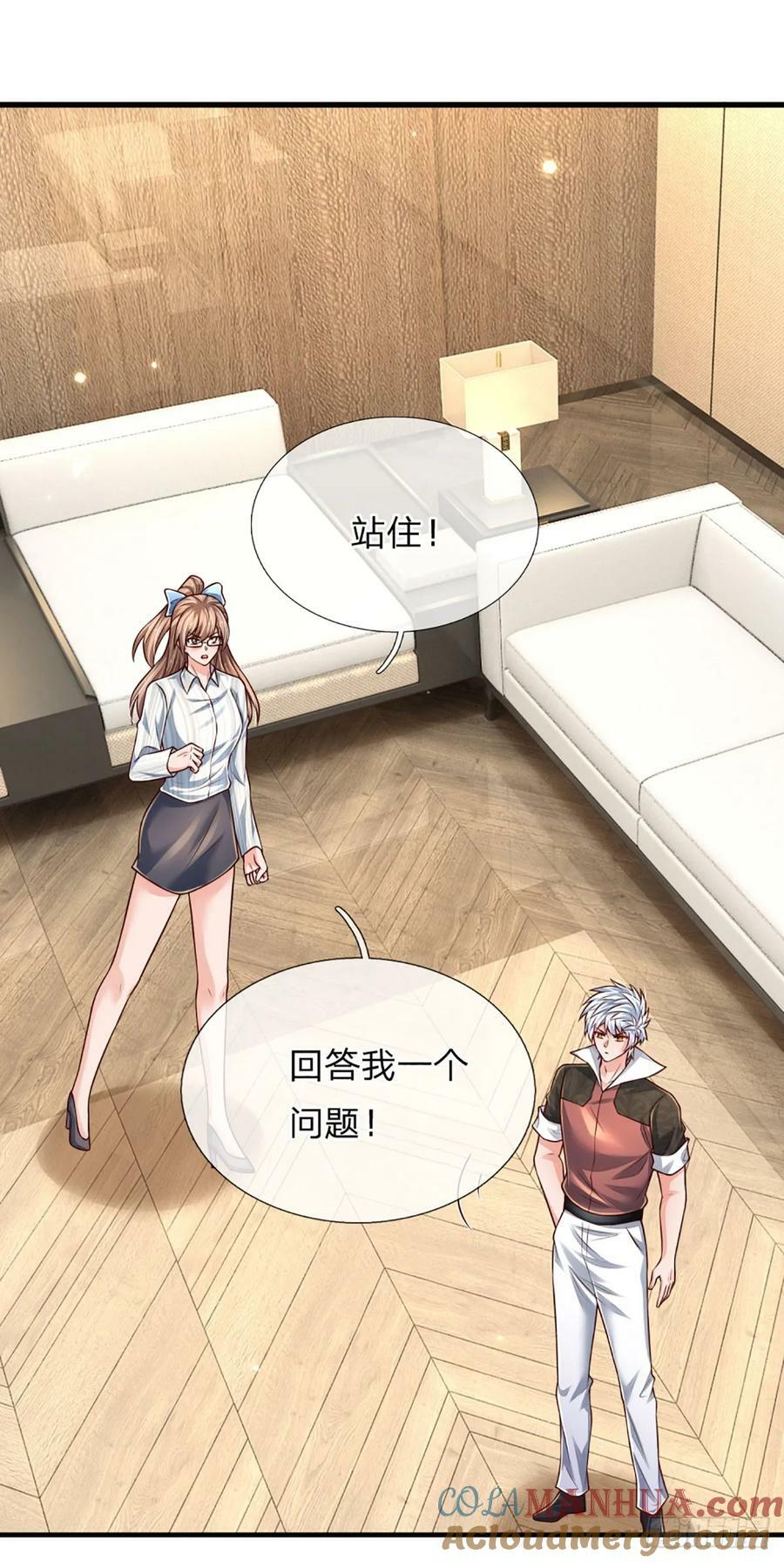第237话 聪明人的脑回路16