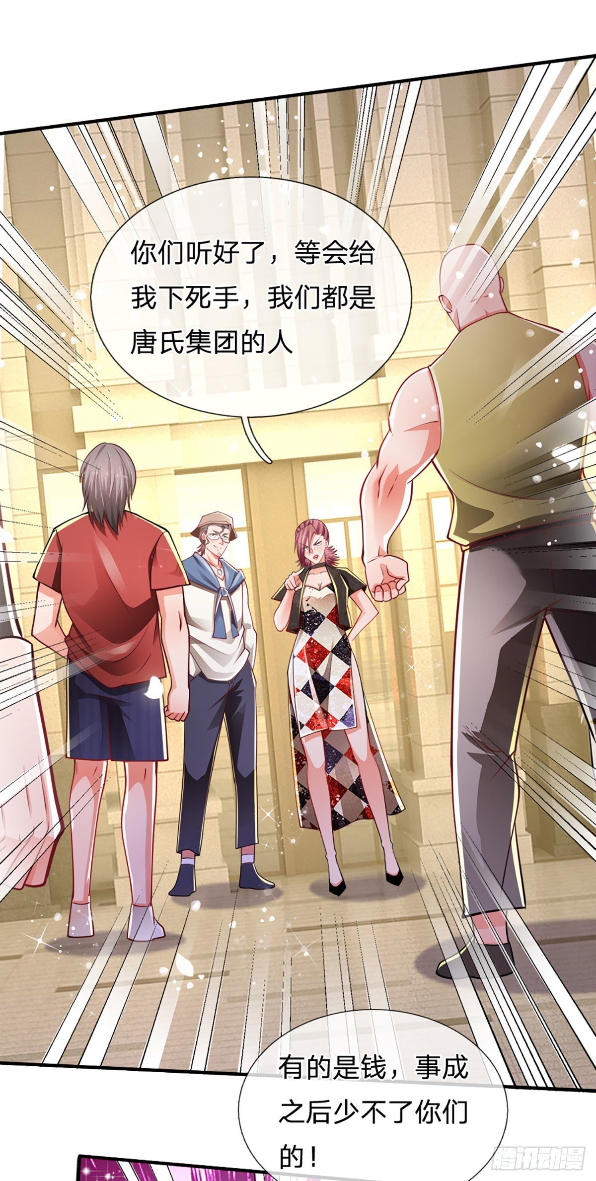 第64话 堵截1