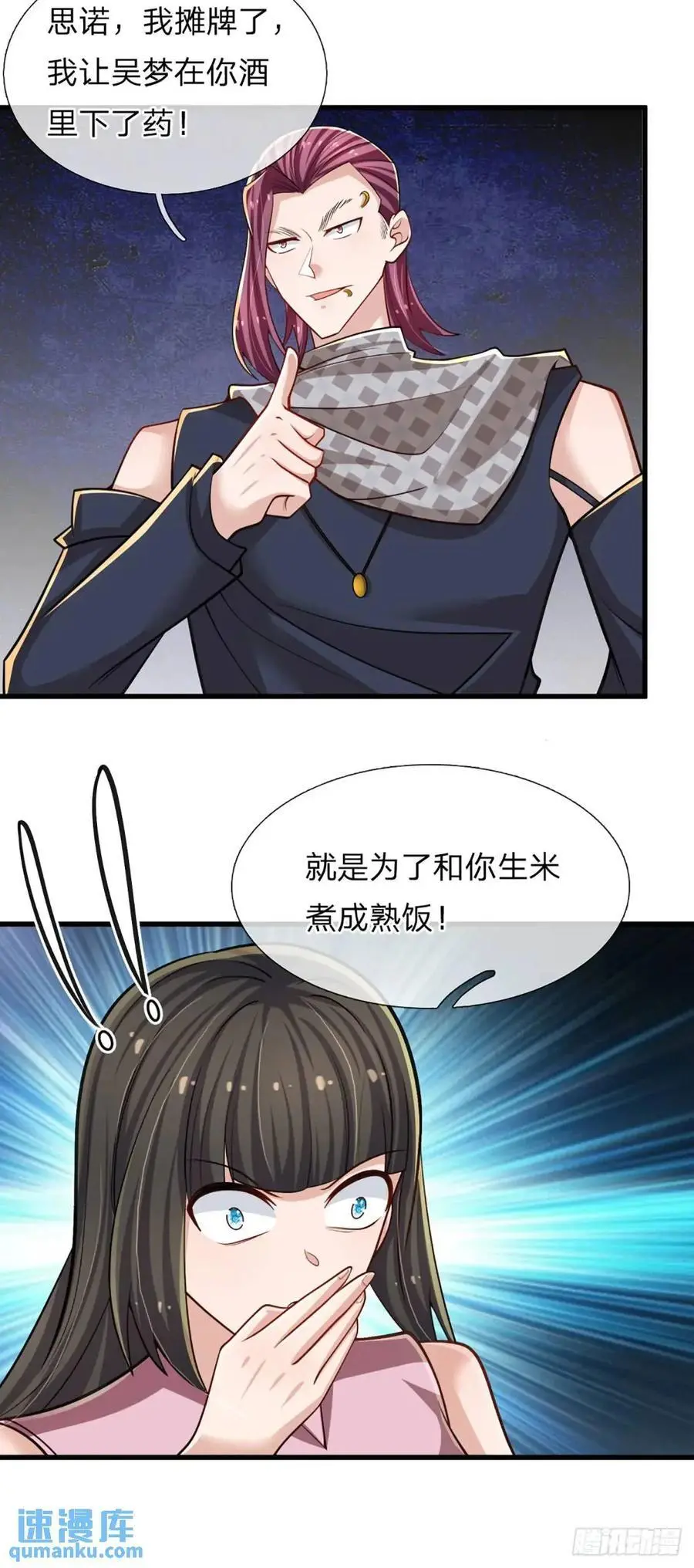 第302话 一条路走到黑9