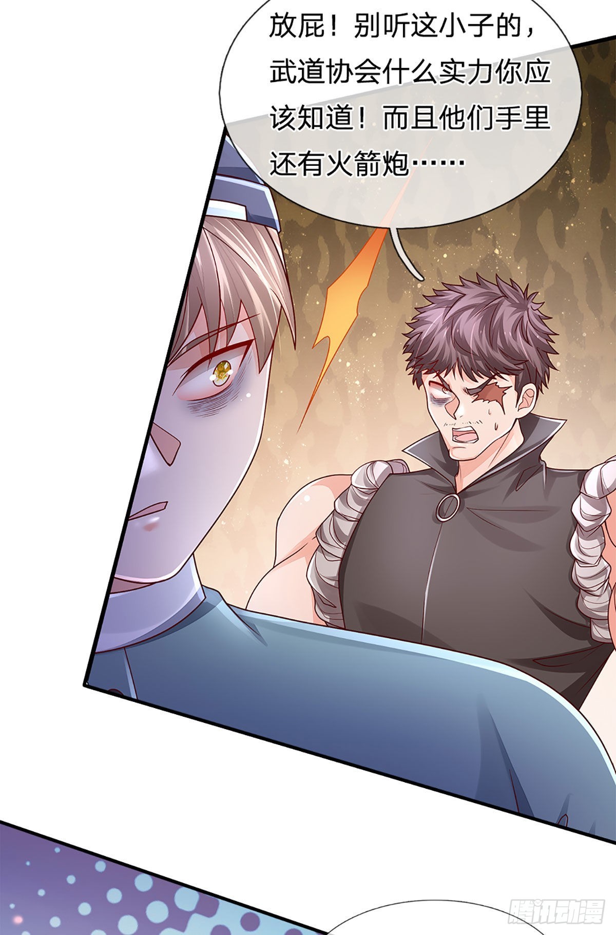 第147话 我不想重复第二遍!25
