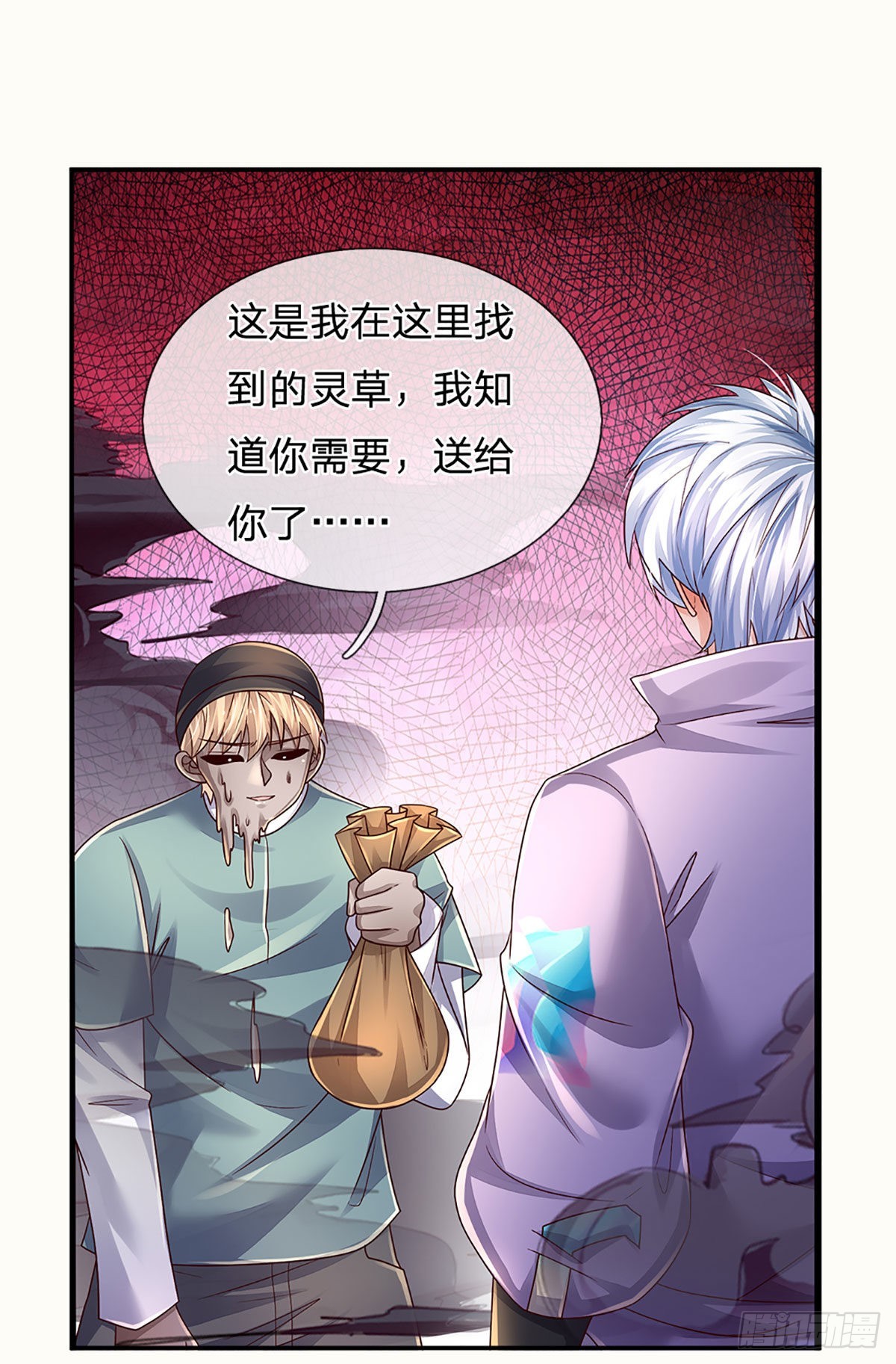 第175话 悔时晚矣20