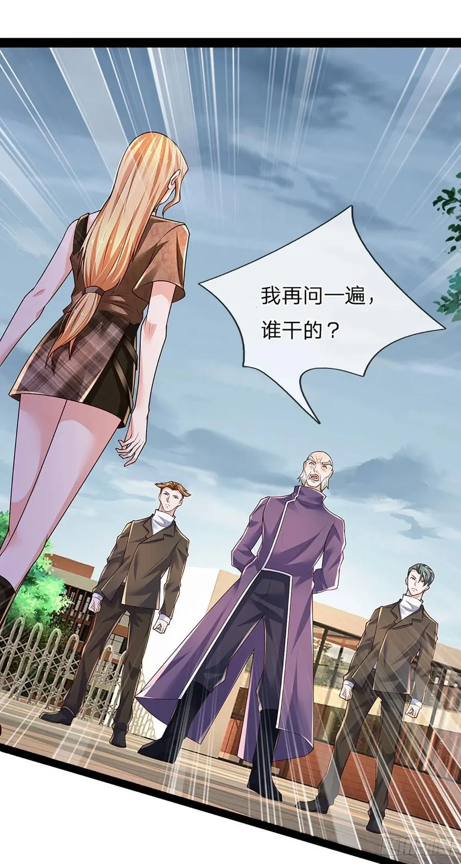 第331话 杀戮的冲动37