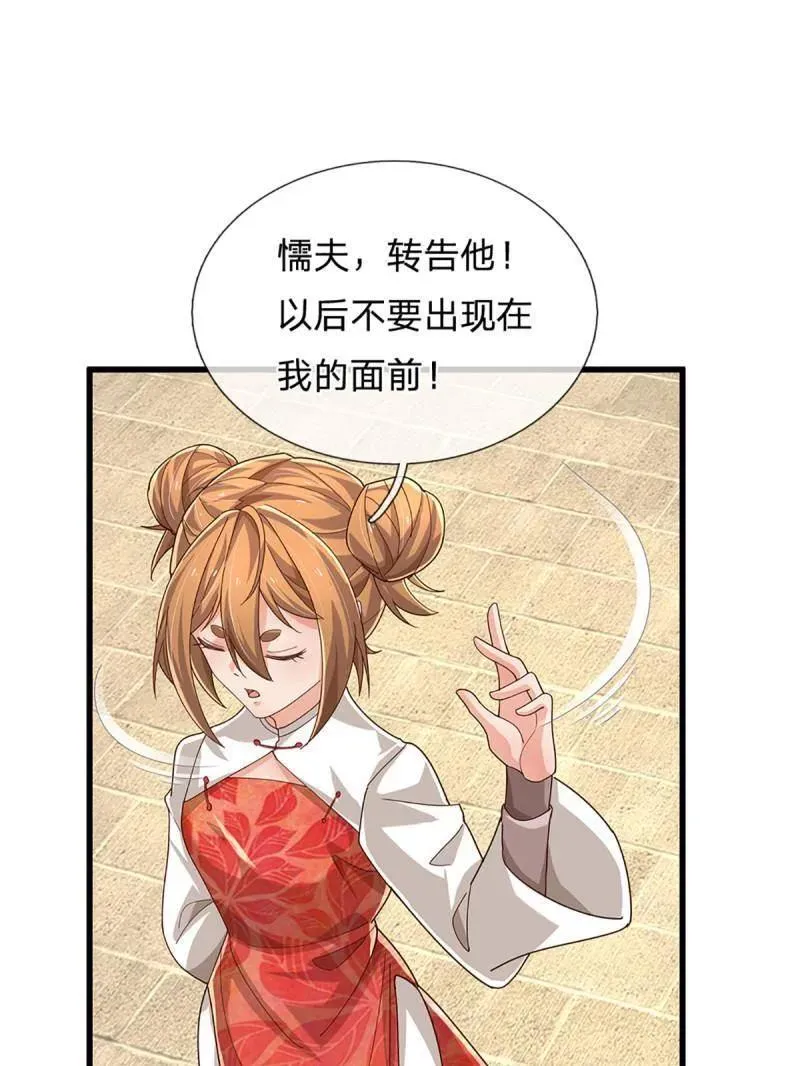 第351话 全球直播34