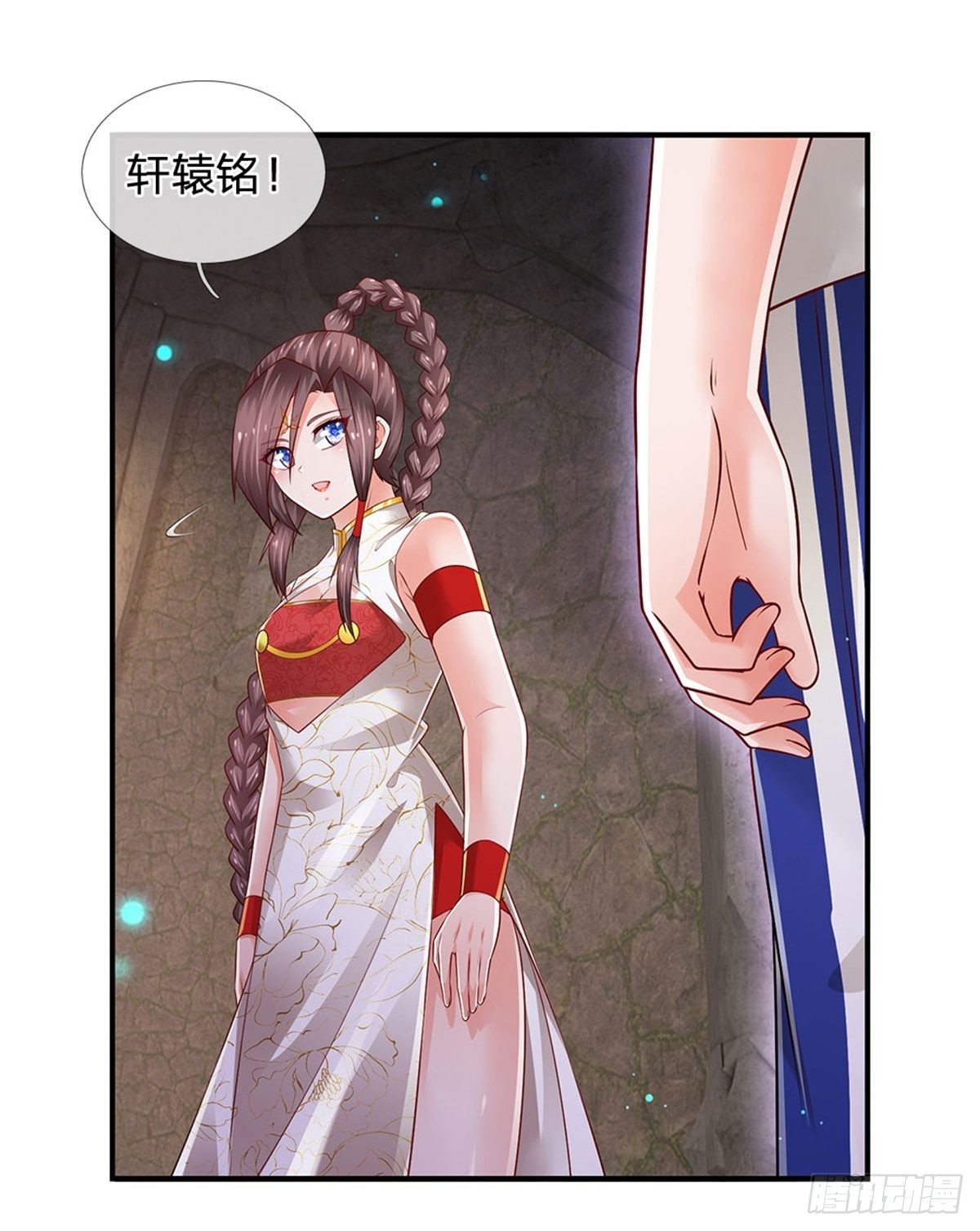 第104话 没错，就是他11