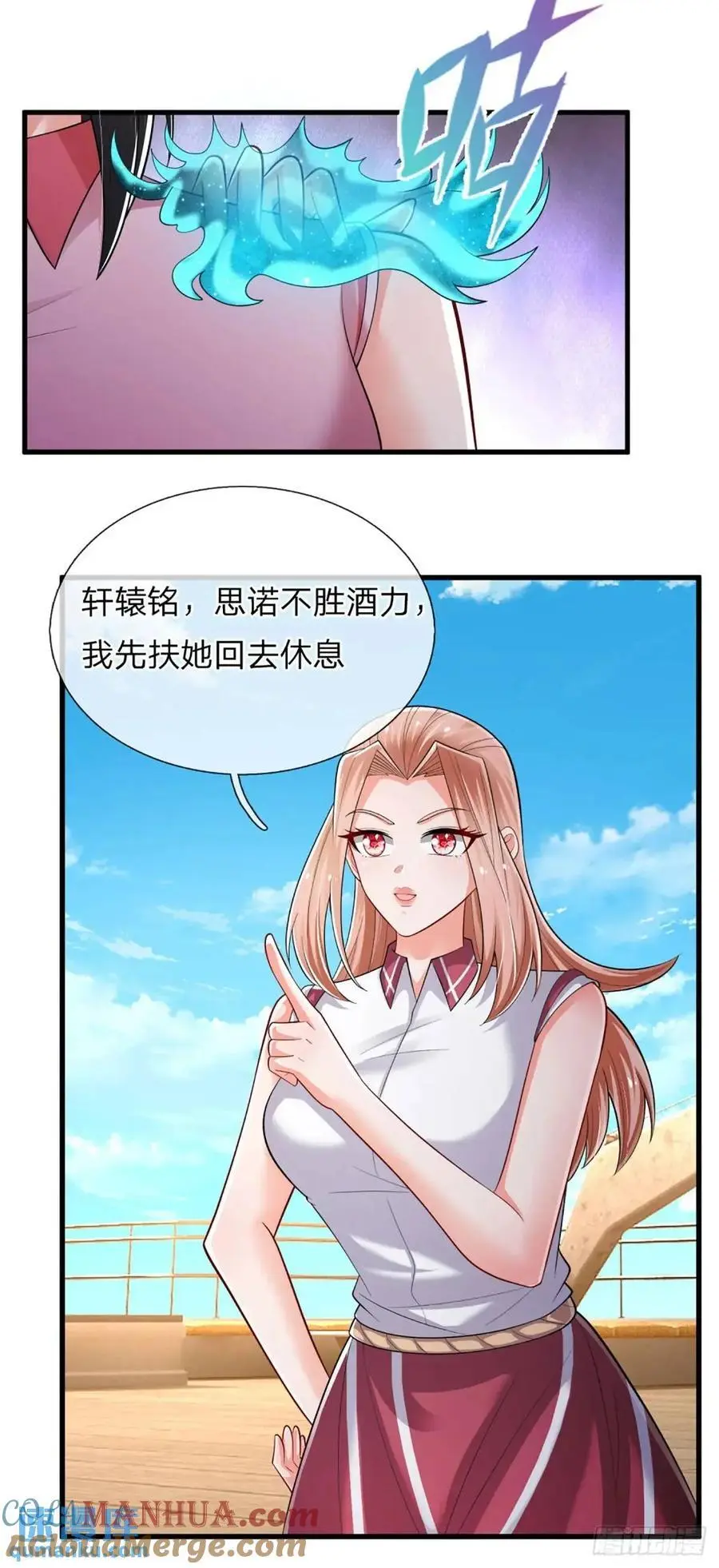 第301话 小把戏18