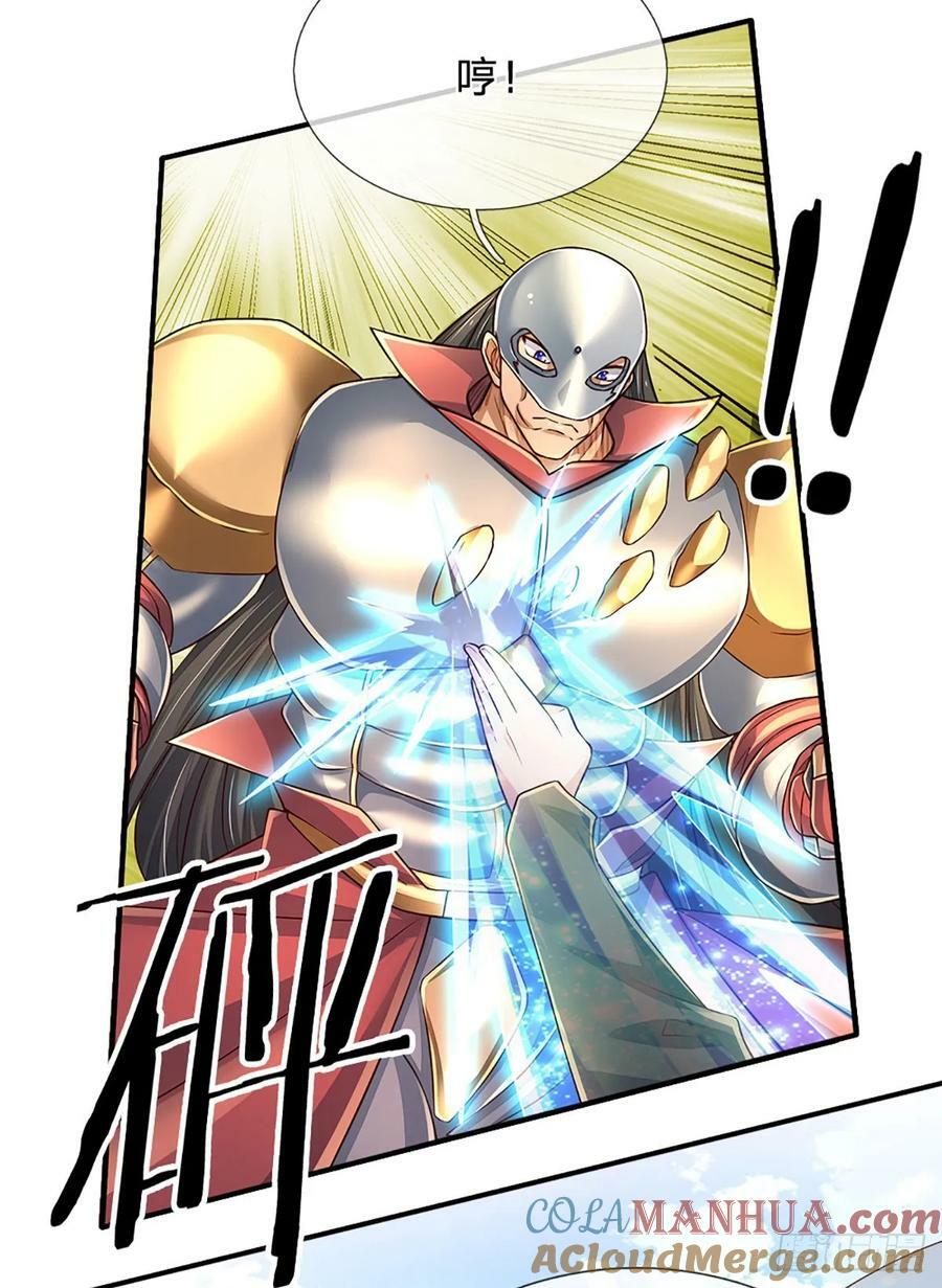 第261话 底层修士罢了24