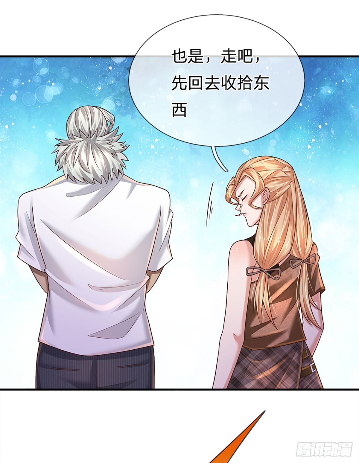 第207话 一招制敌，反败为胜9