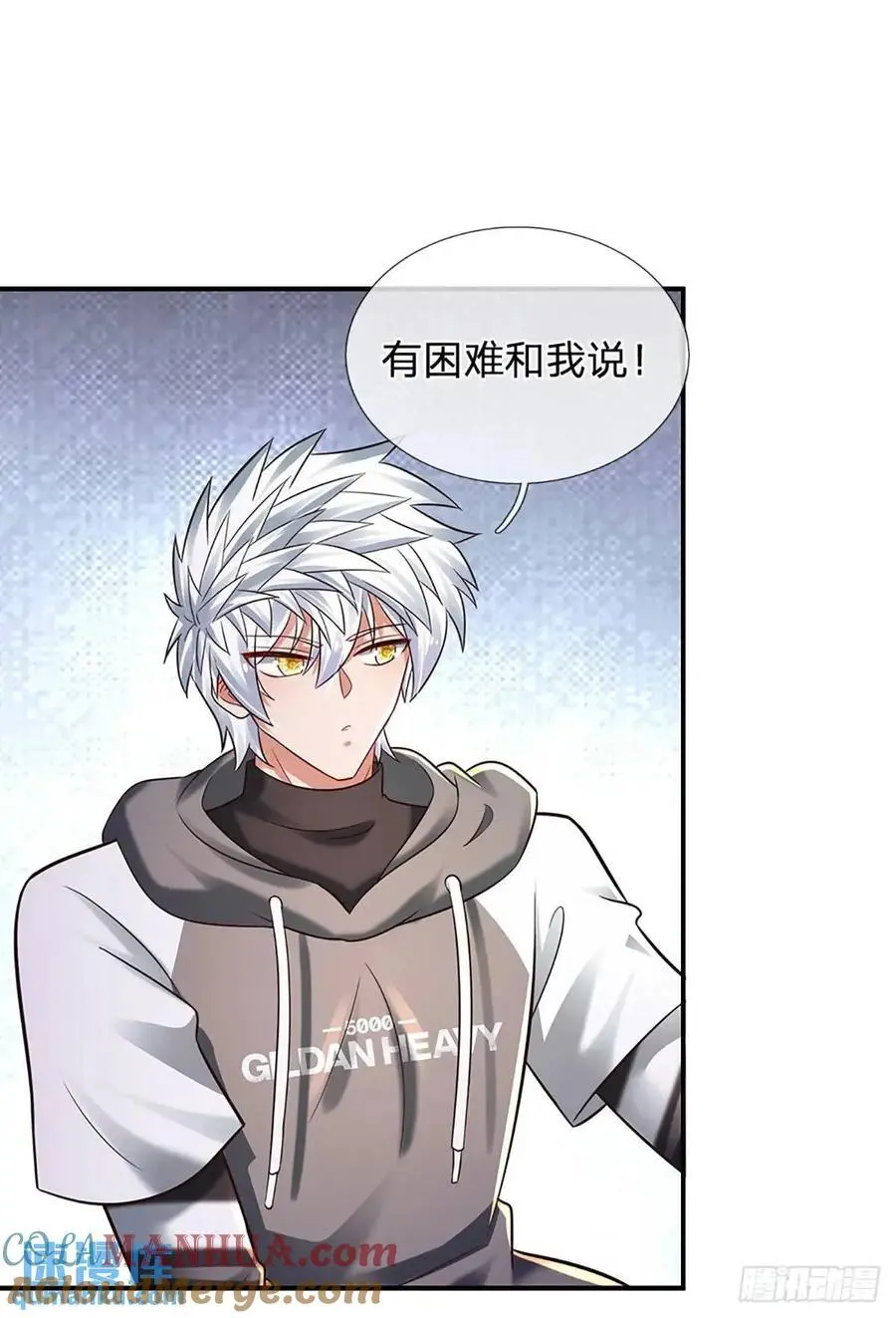 第298话 不自量力，一锅端2