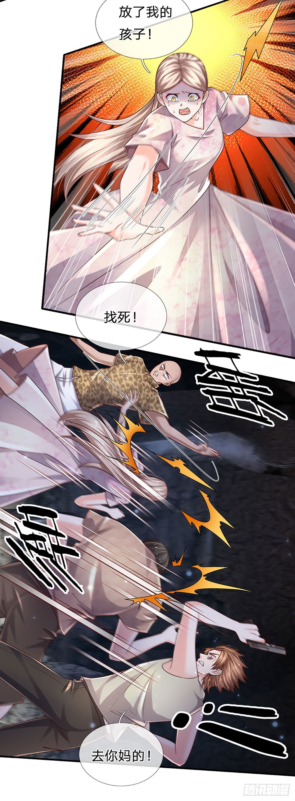 第146话 列仙遗迹3