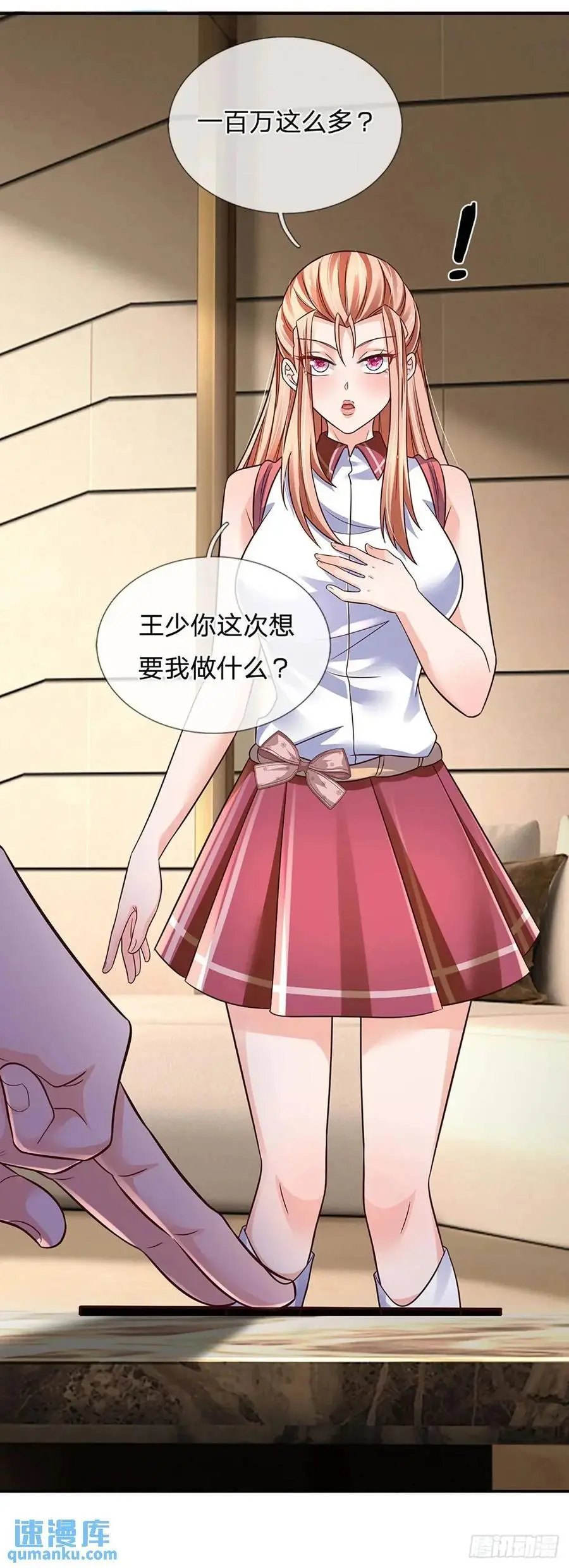 第300话 “塑料”姐妹情16