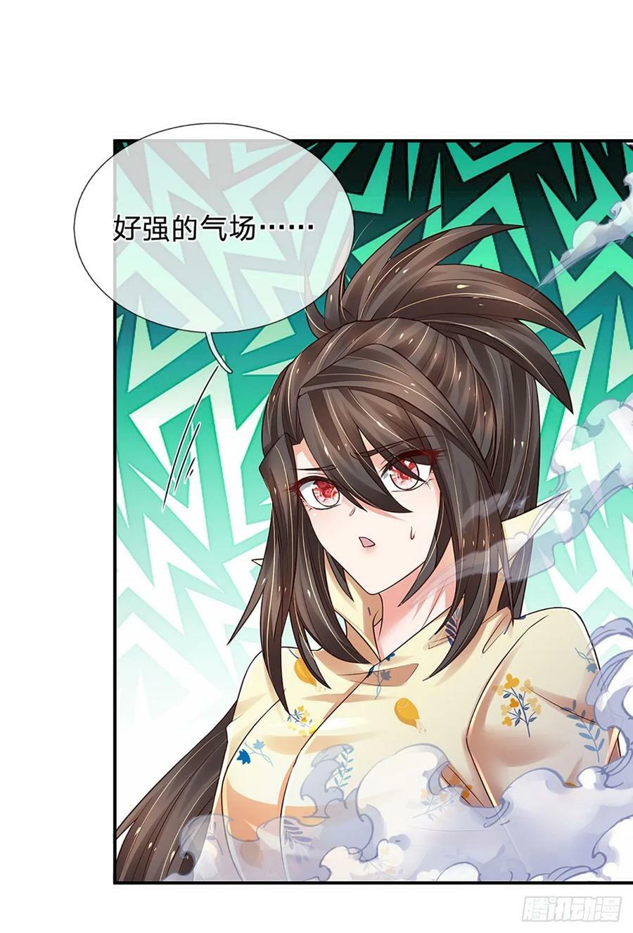 第261话 底层修士罢了3