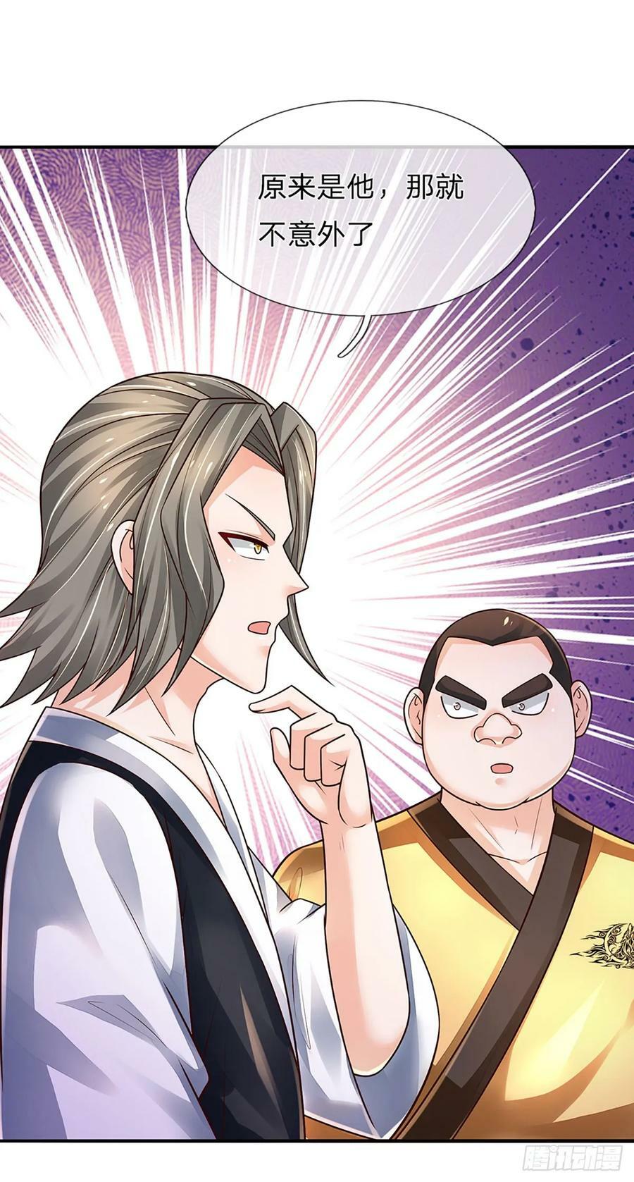 第239话 意外之后……7