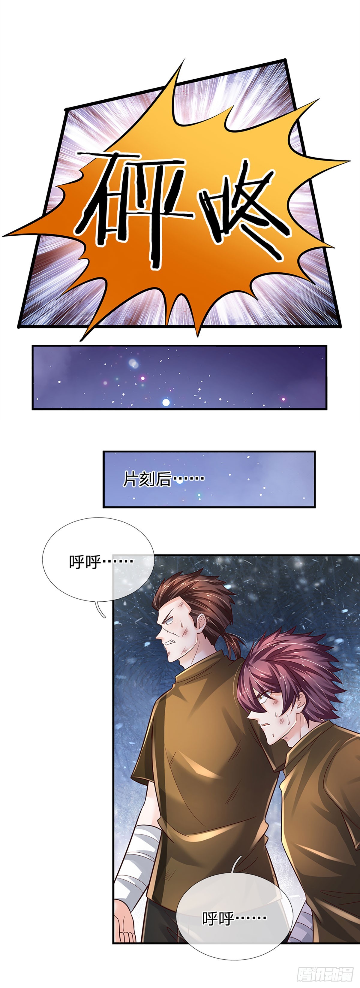 第216话 无情陪练，令人害怕10