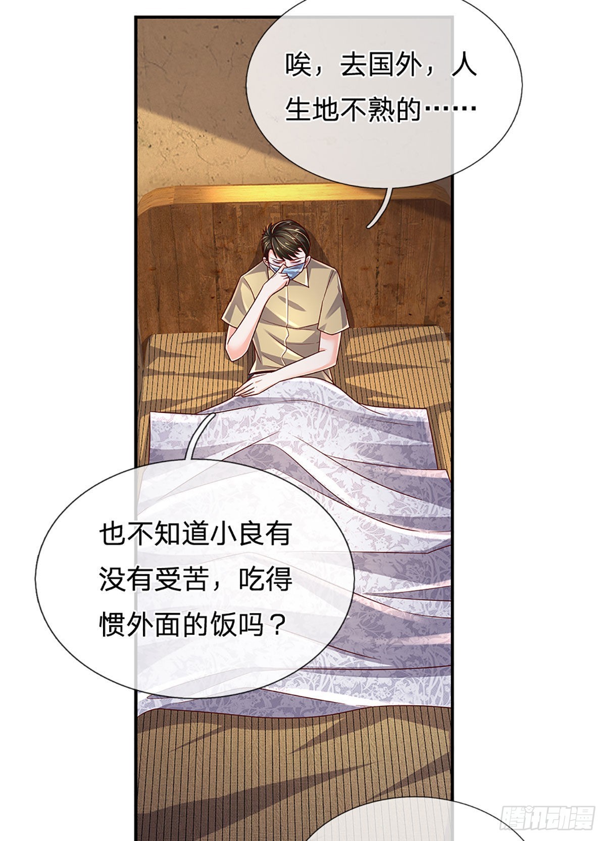 第181话 化石为土15