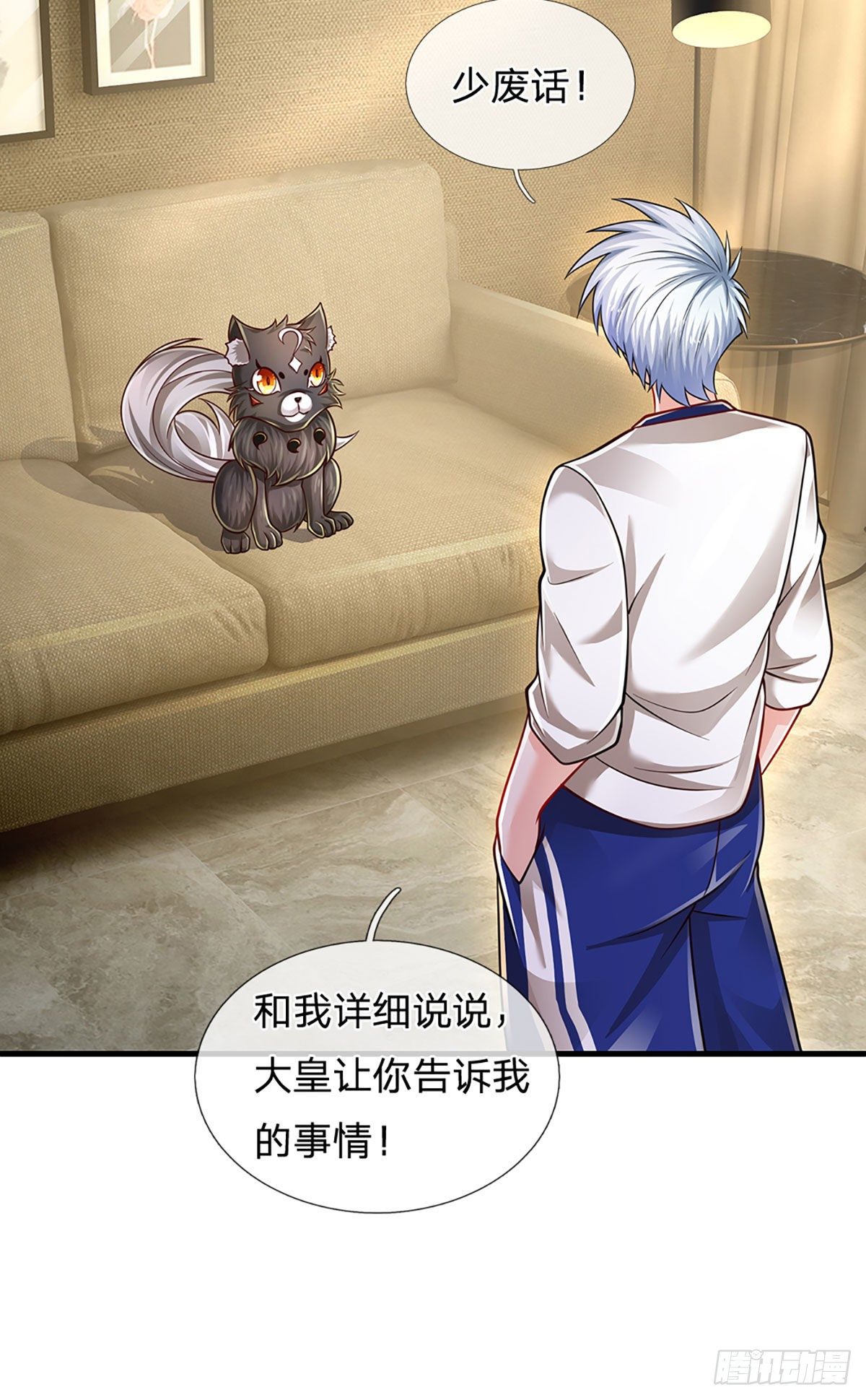 第110话 更好的办法13