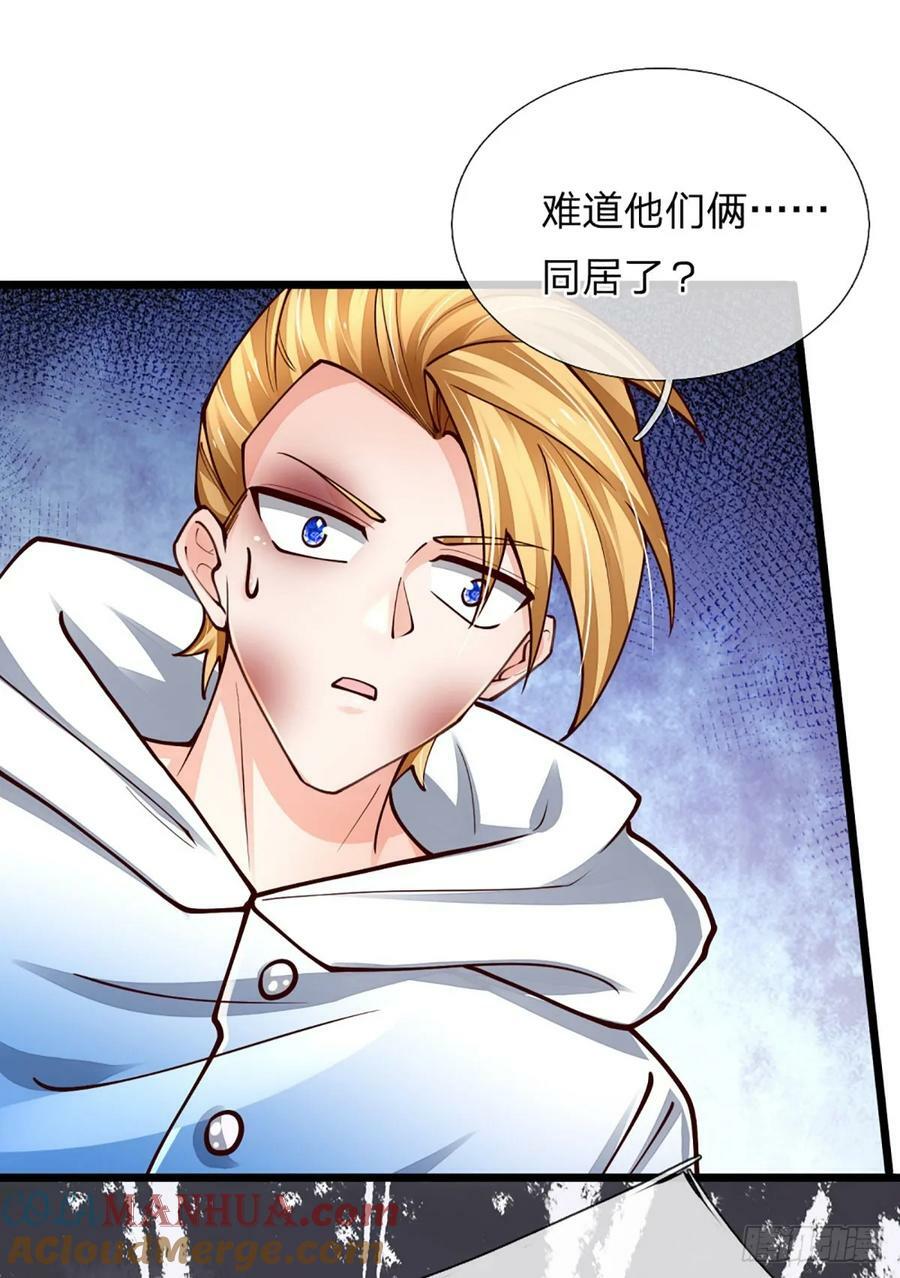 第247话 我不好惹6