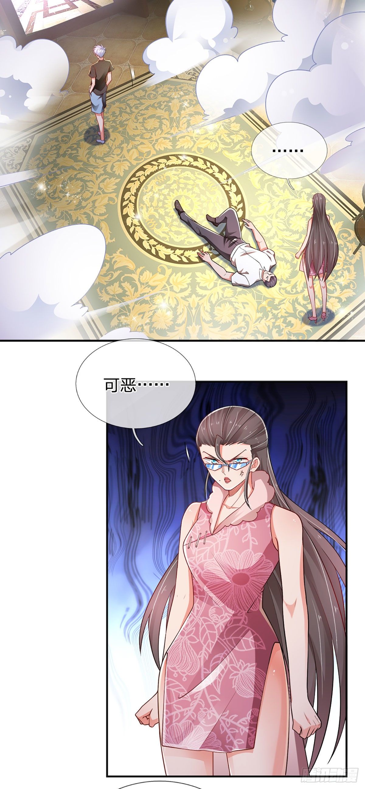 第47话 痛苦的为什么是我13