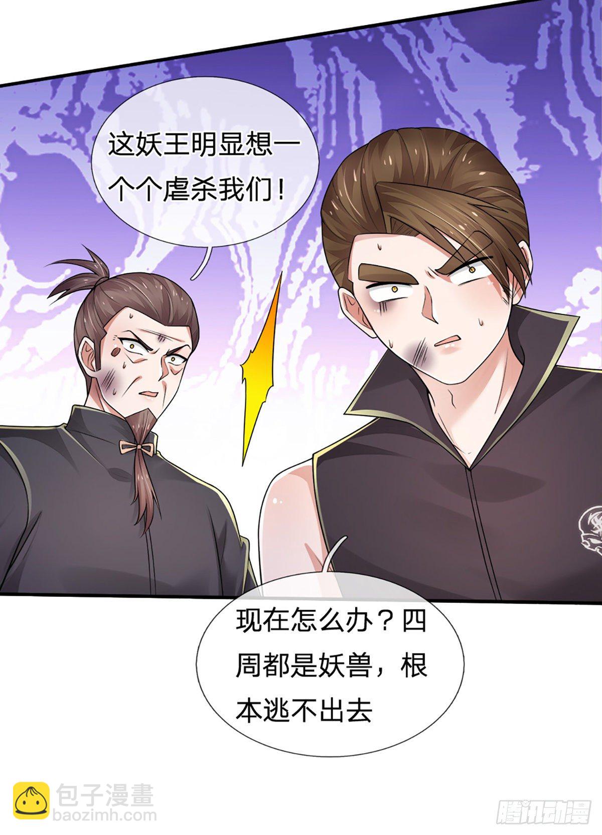 第89话 死战到底25