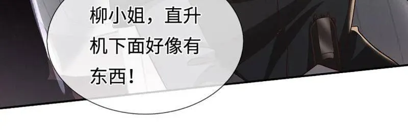 第359话 真假没那么重要16