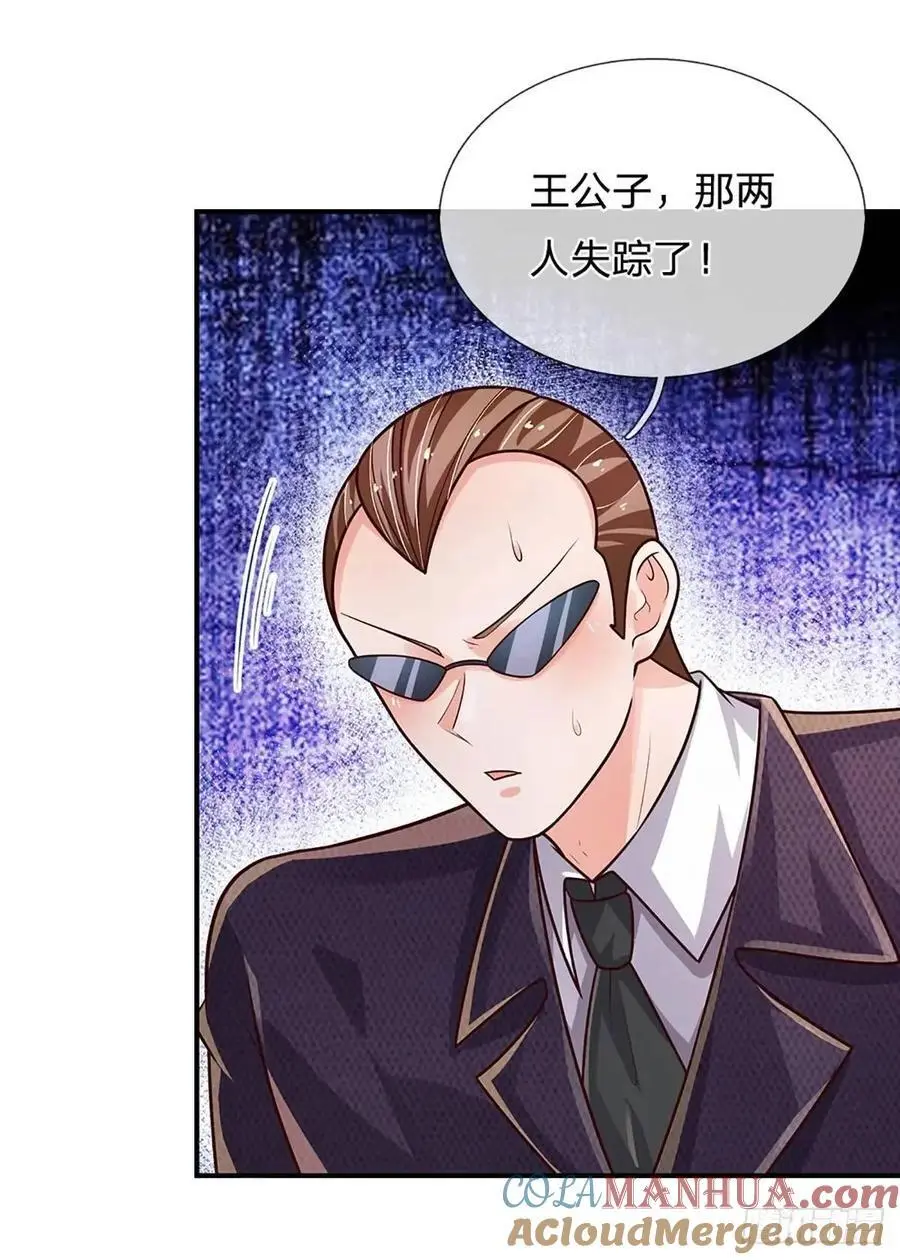 第297话 隐藏的高手22