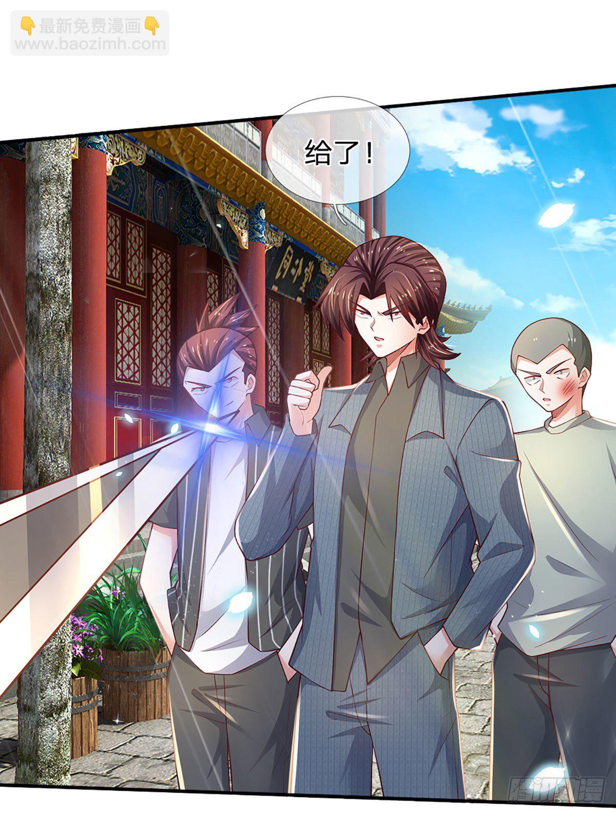 第38话 就一根棒棒糖？9