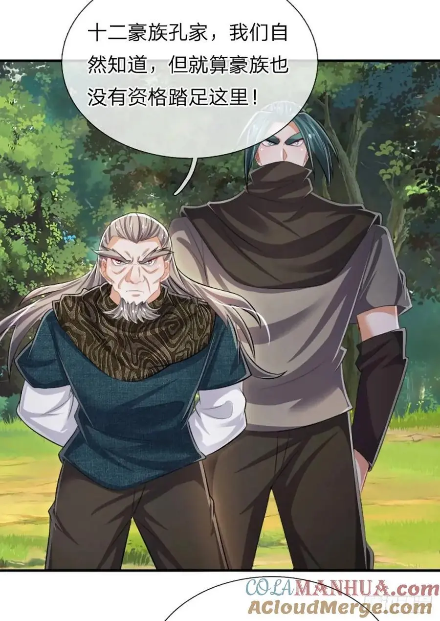 第305话 熟悉的背影40