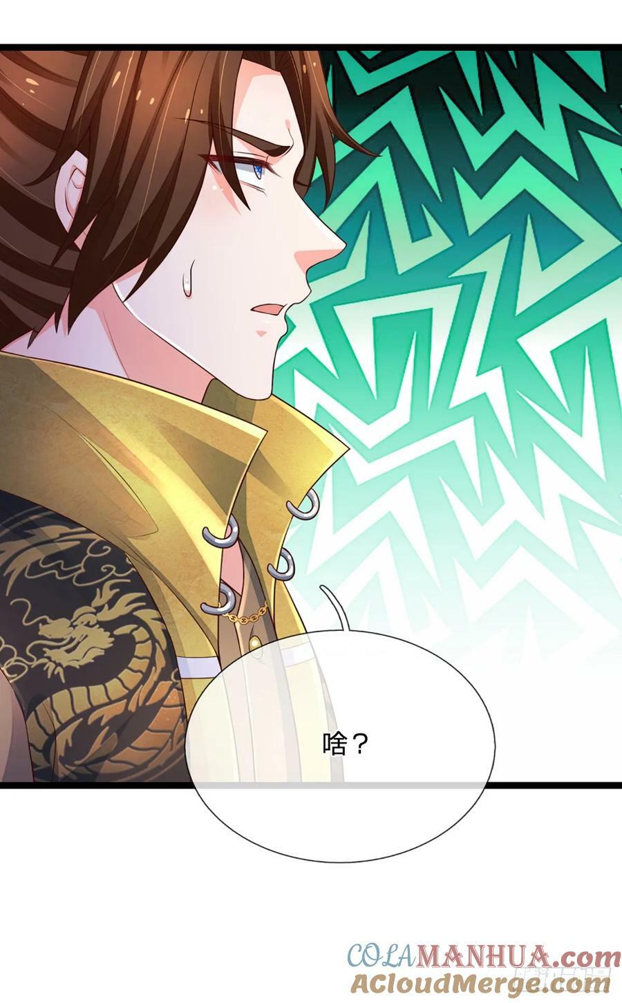 第241话 给你一次机会22