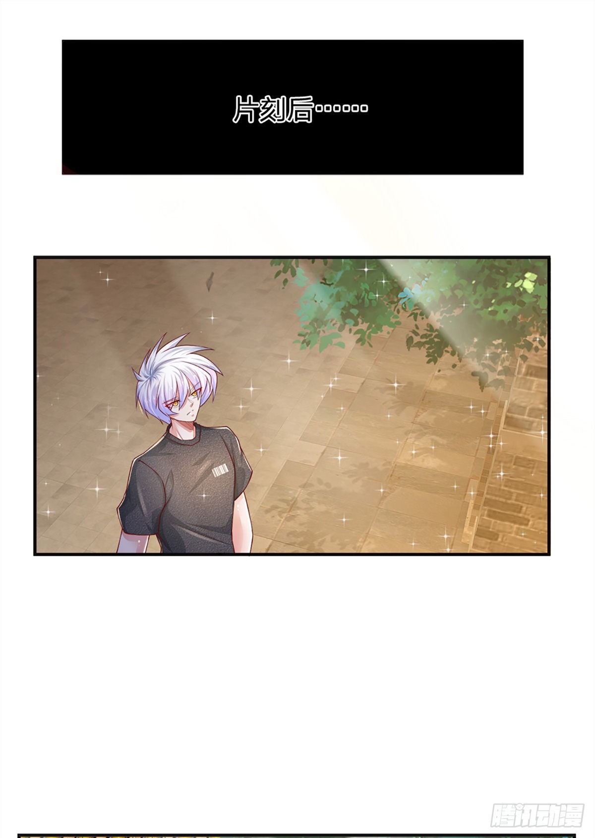 第37话 棒棒糖给你11