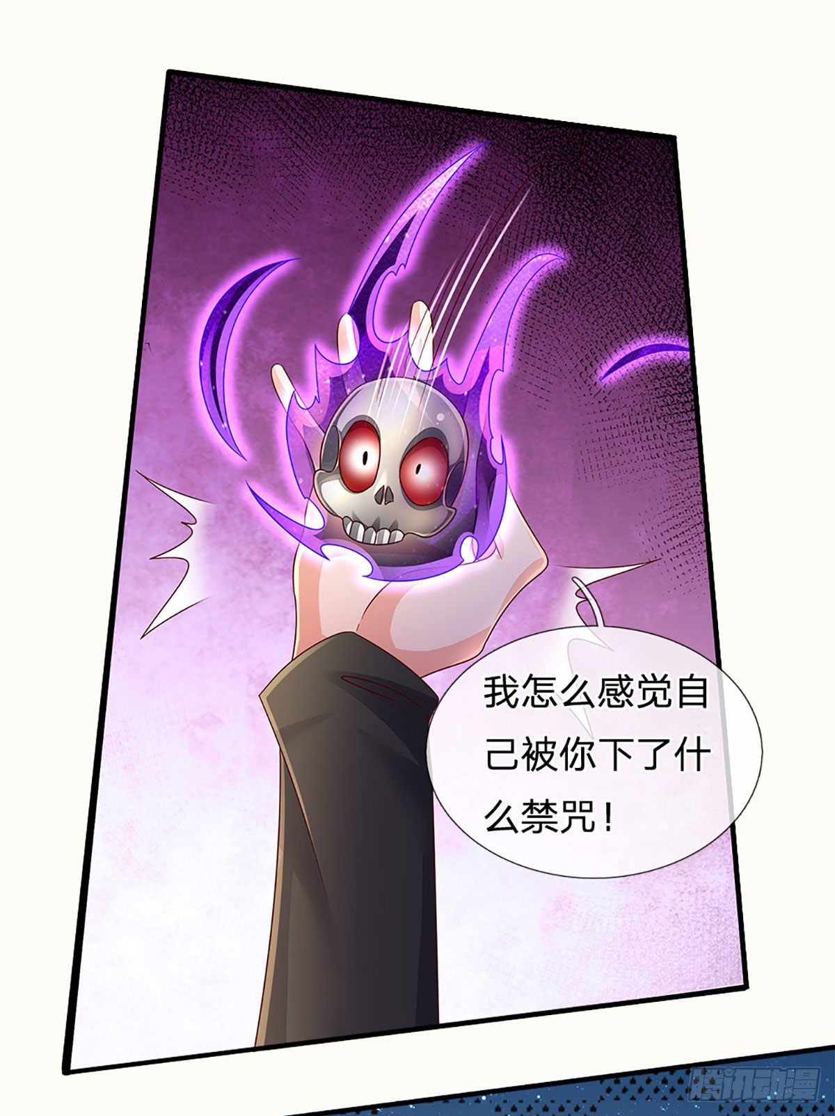 第175话 悔时晚矣30