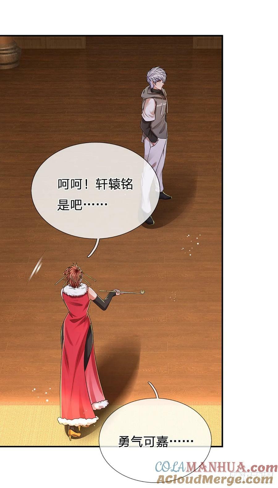第257话 我管你是谁24