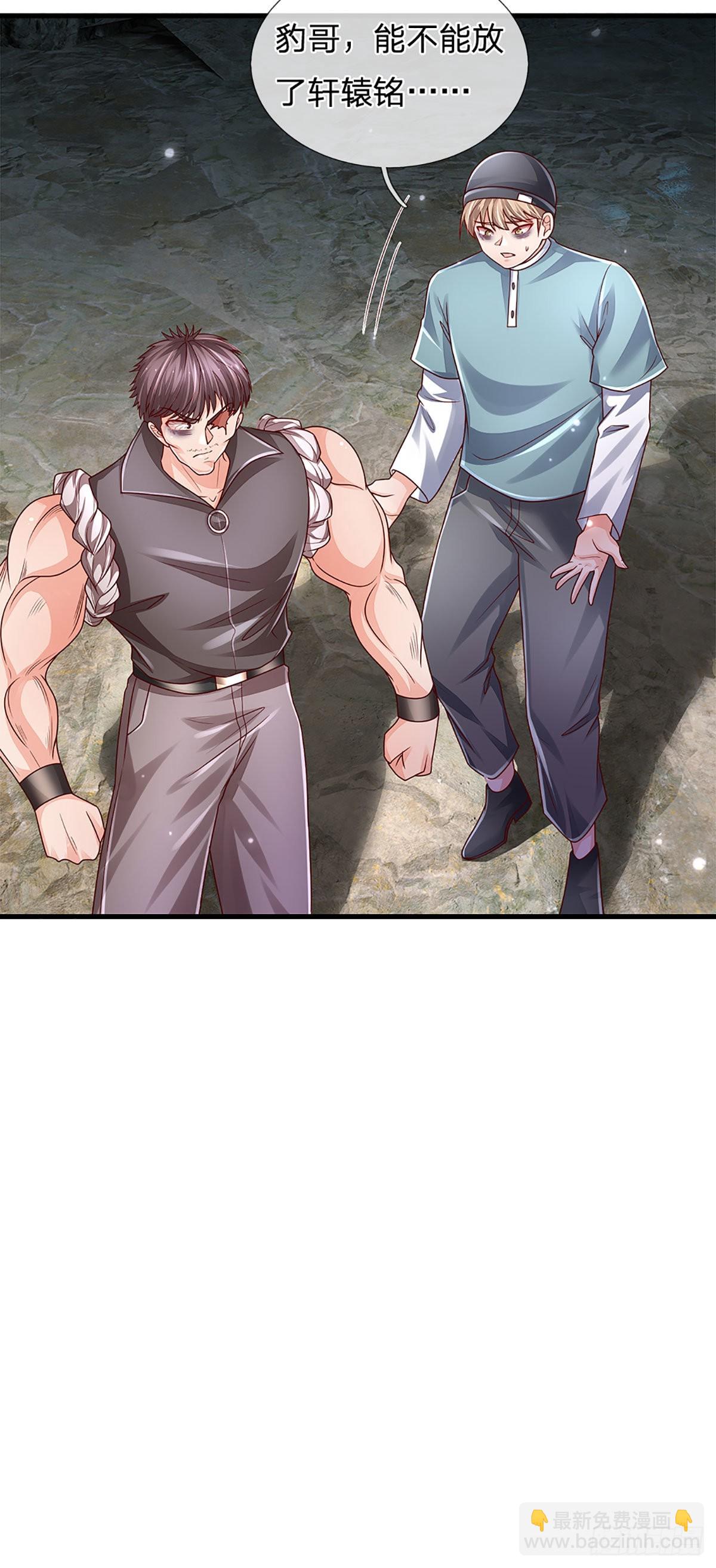 第147话 我不想重复第二遍!18