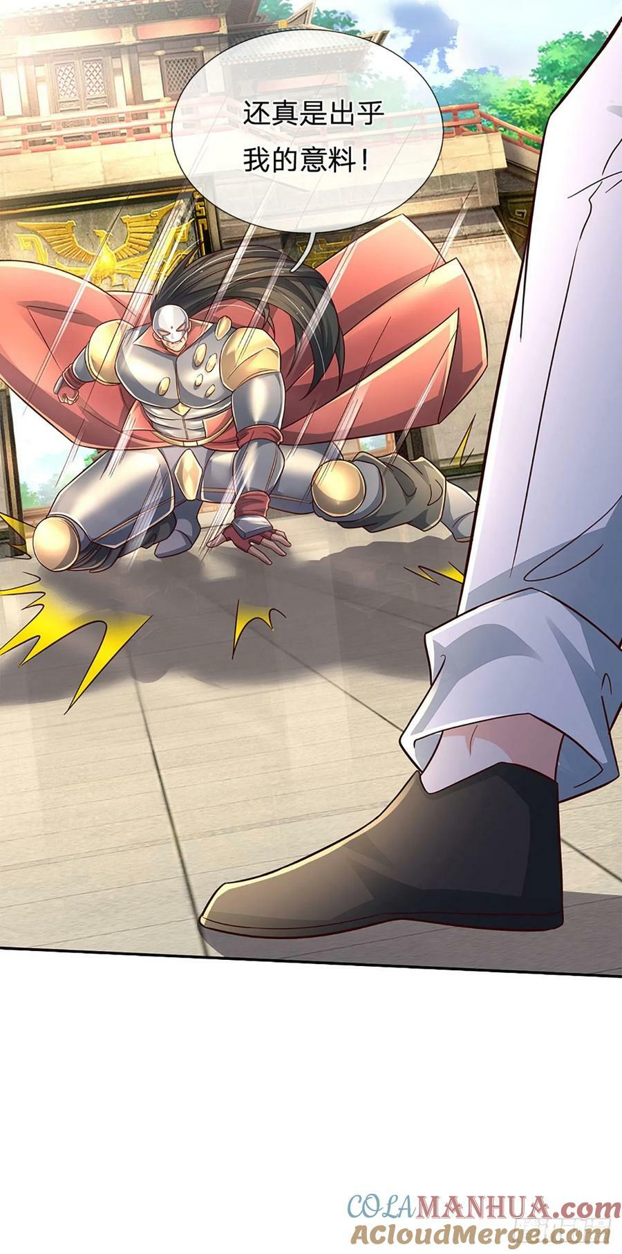 第261话 底层修士罢了20