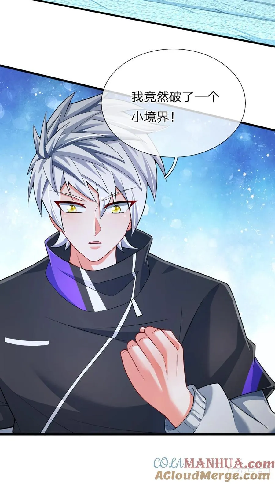 第321话 修炼盛世来临2