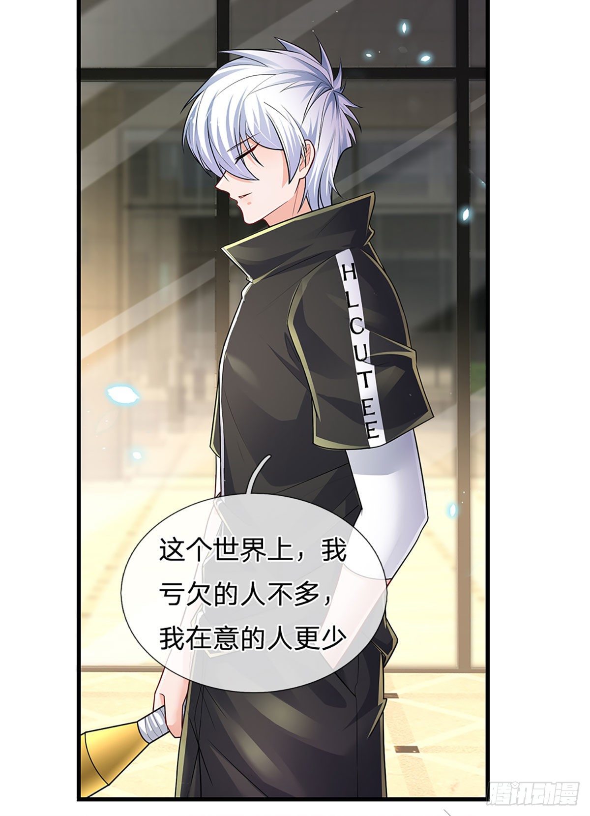 第119话 生气的后果是毁灭14