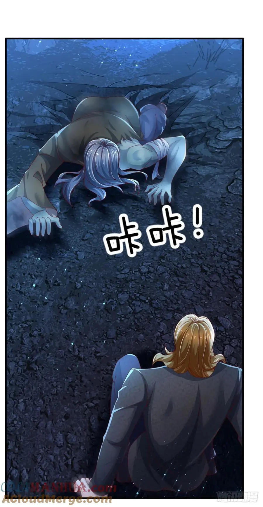第310话 地魁现，鬼换身8